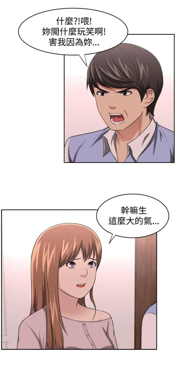 第14话13