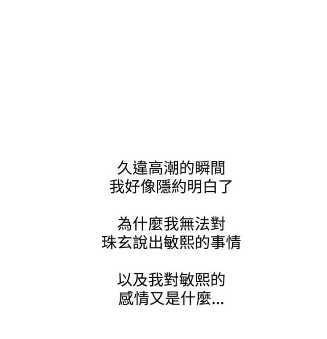 第13话16