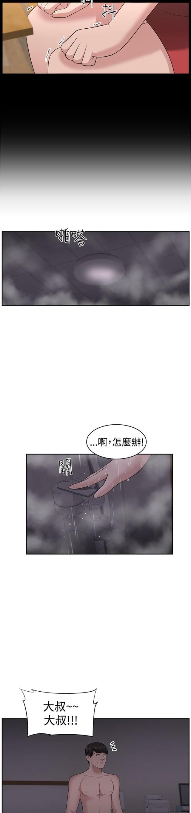 第22话6