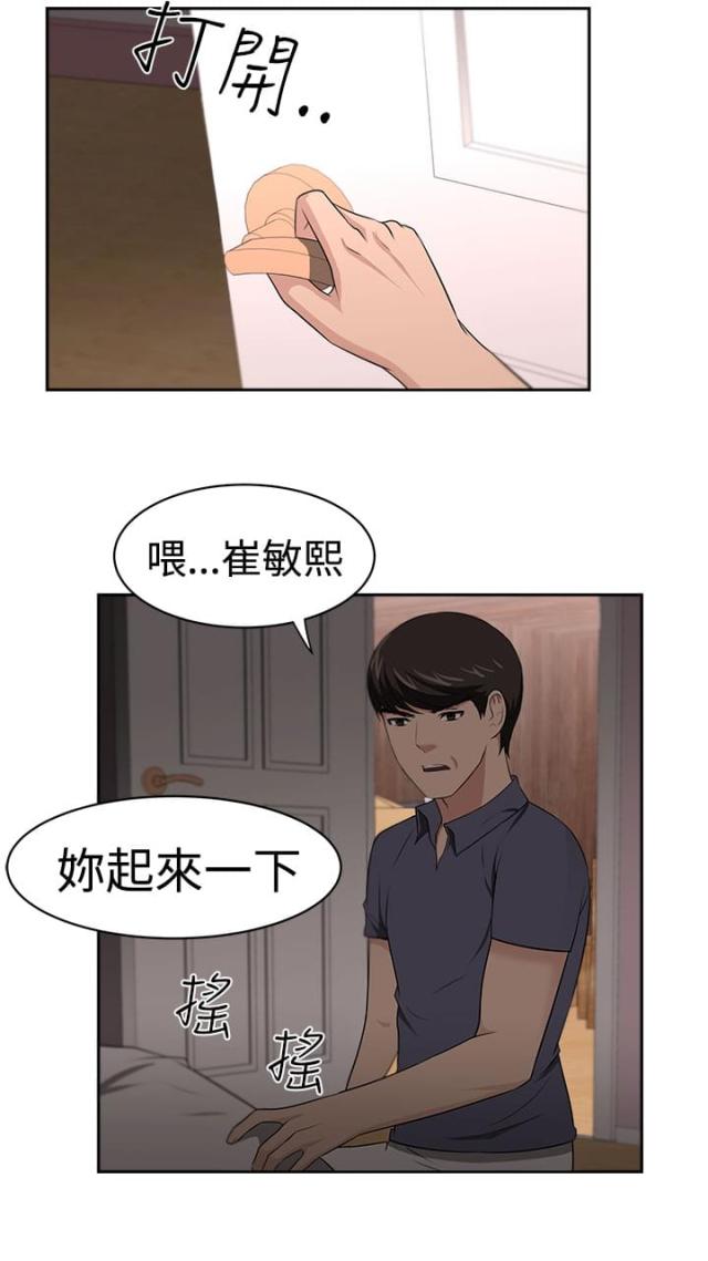 第25话13