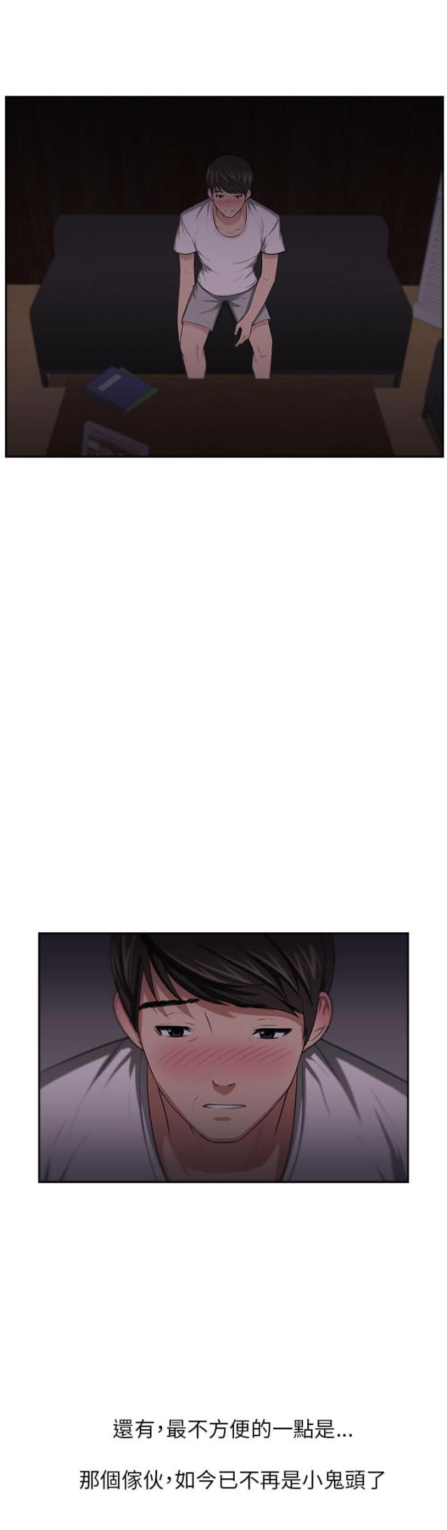 第10话23
