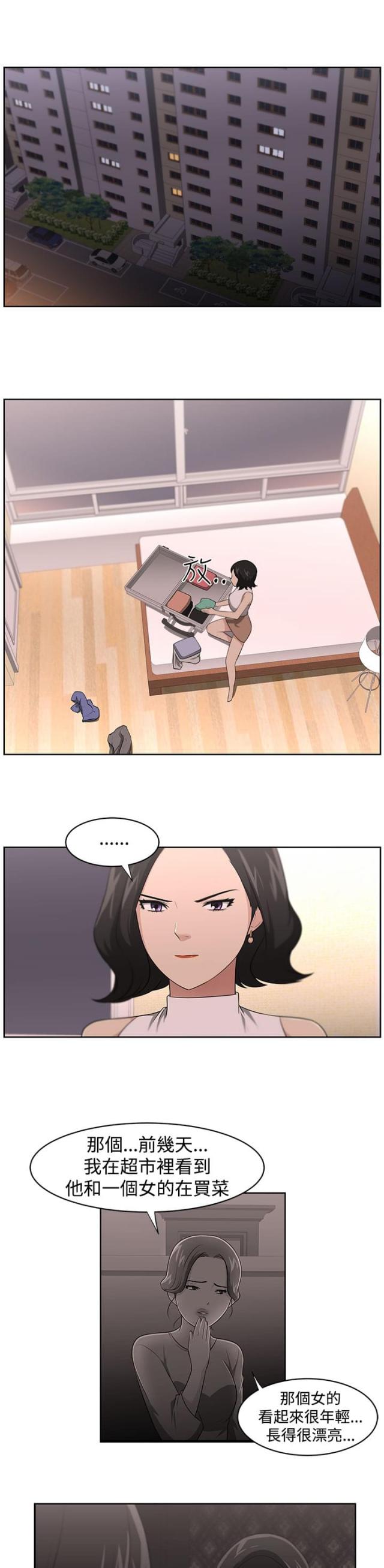 第19话0
