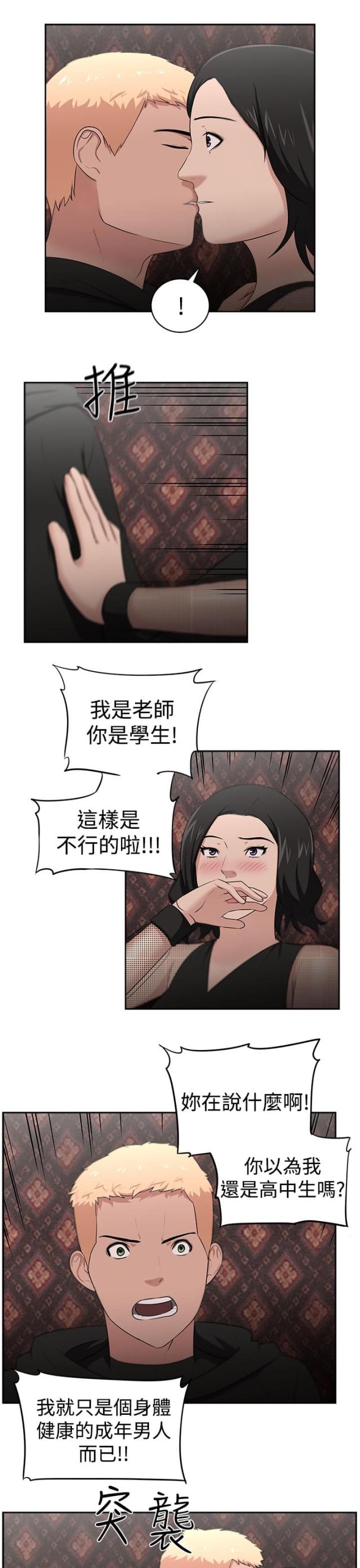第27话9