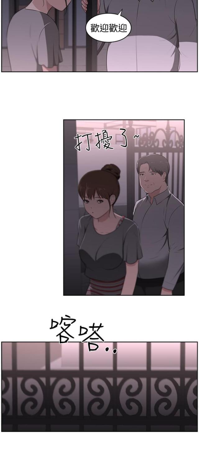 第24话13