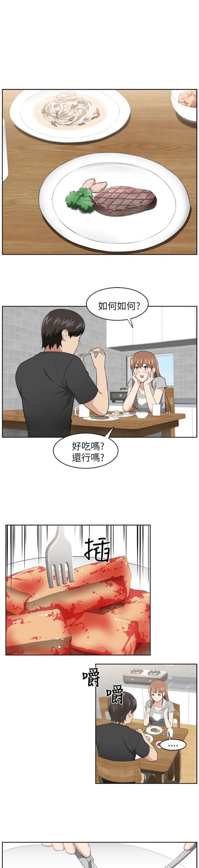 第10话14