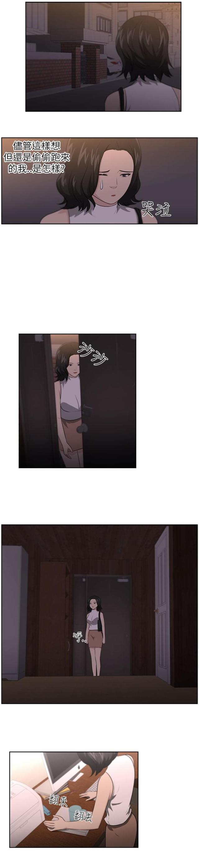 第18话12