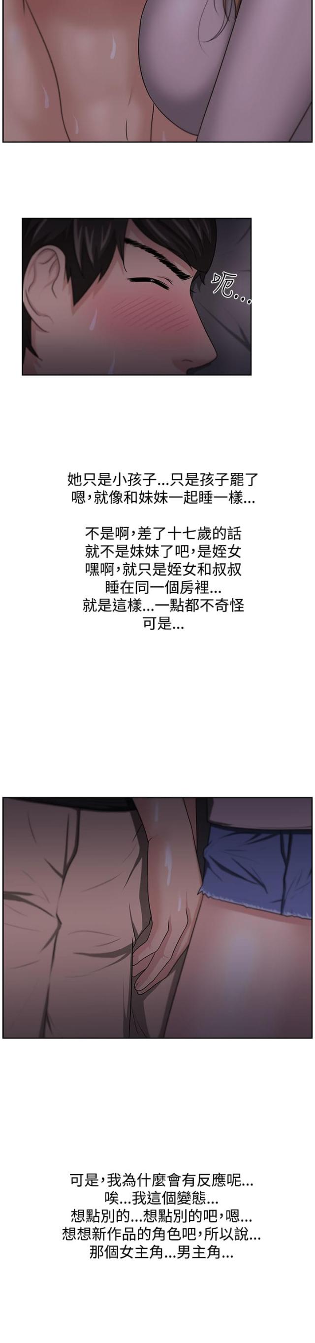 第14话21