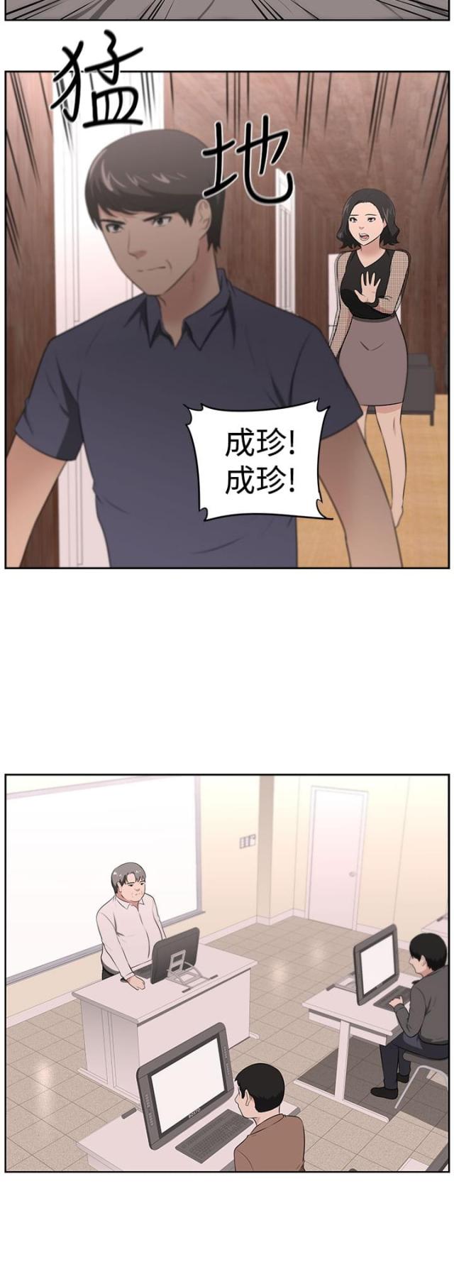 第25话16