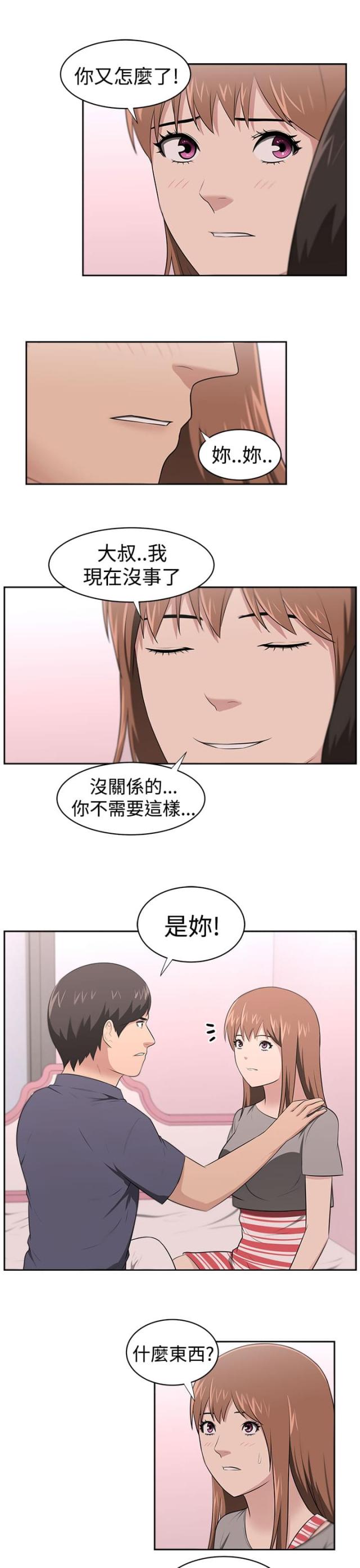 第27话15