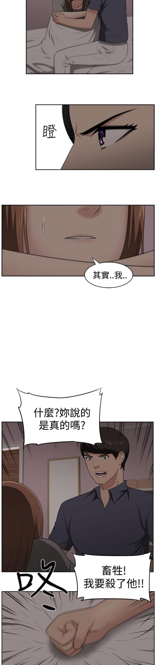 第25话15