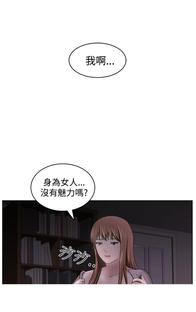 第14话23