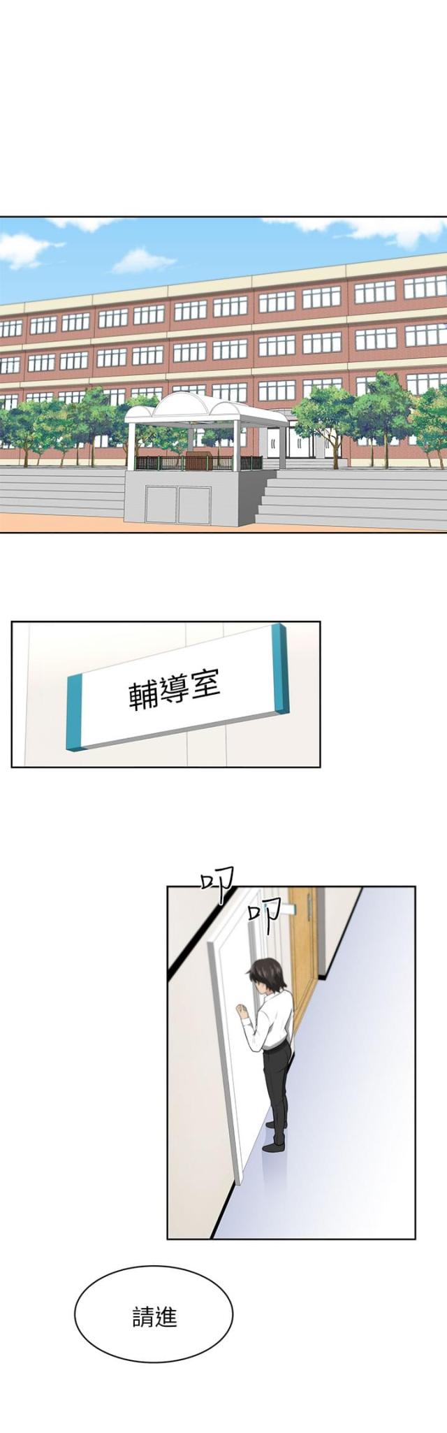 第2话12