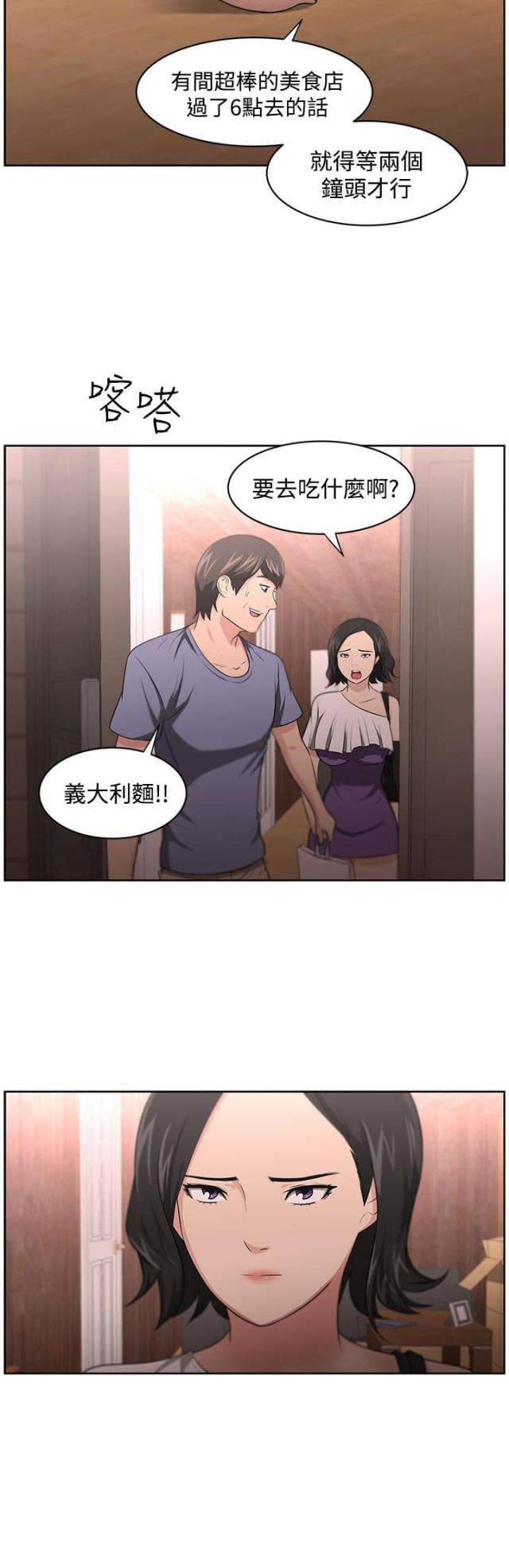 第13话4