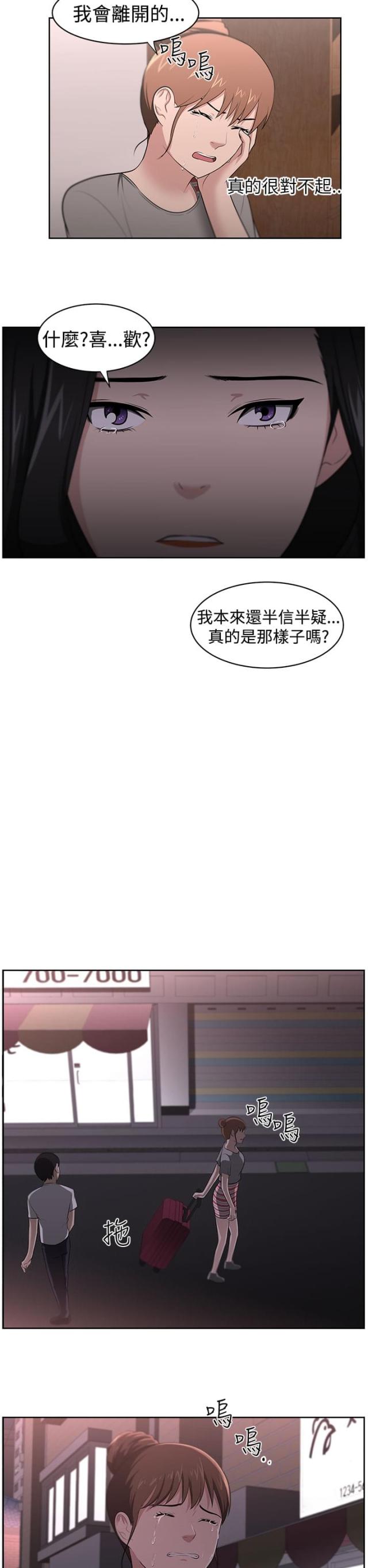 第24话9