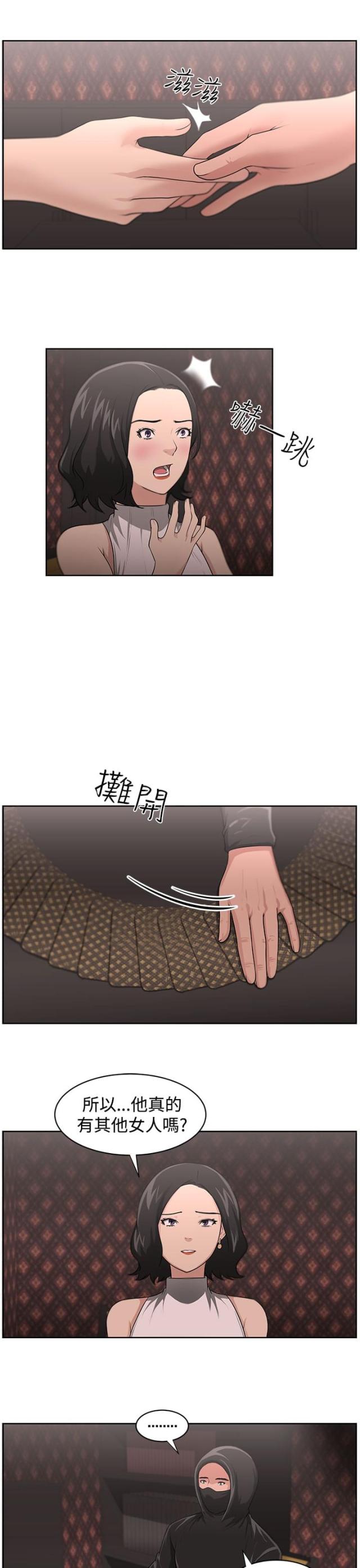 第18话9