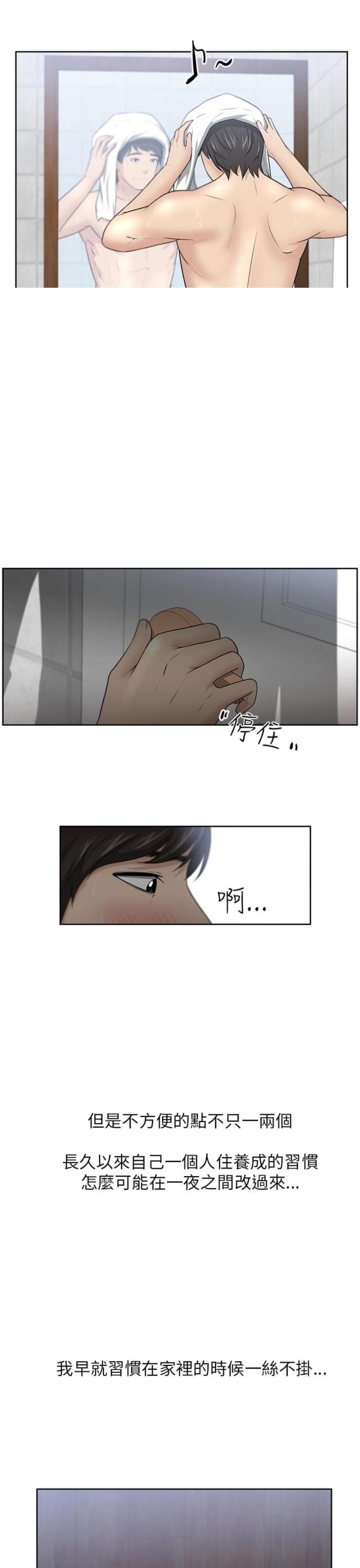 第10话11