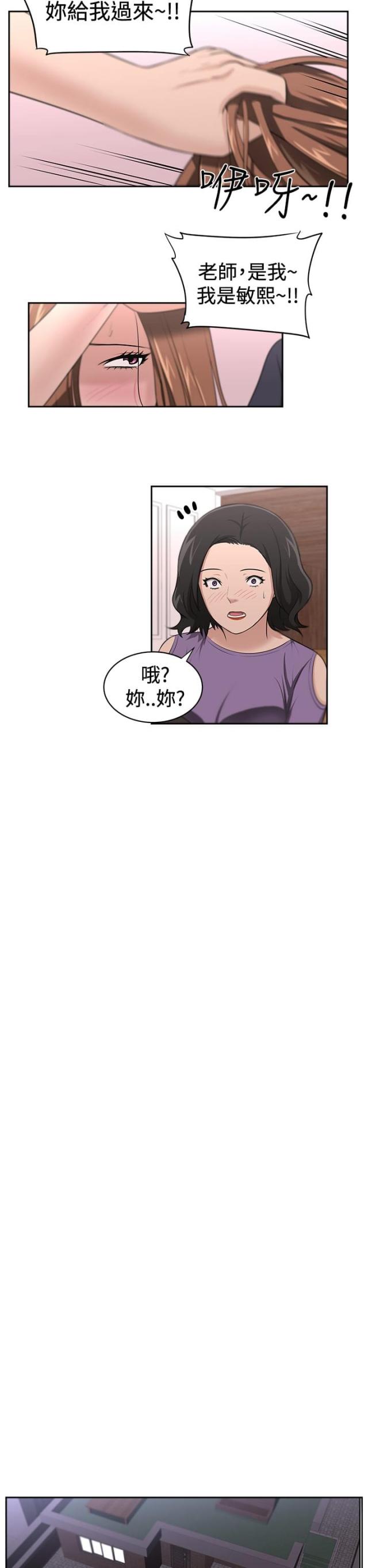 第20话1