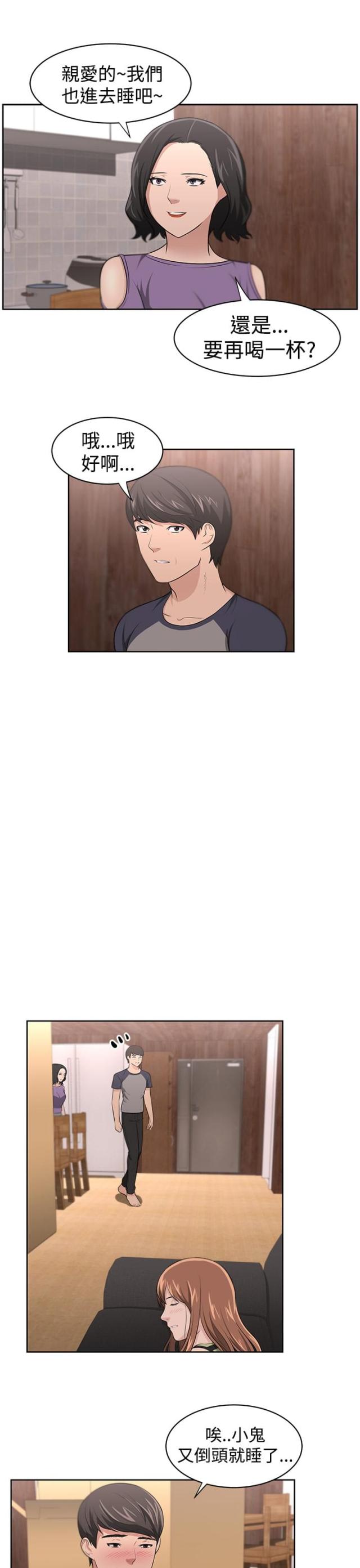第20话12