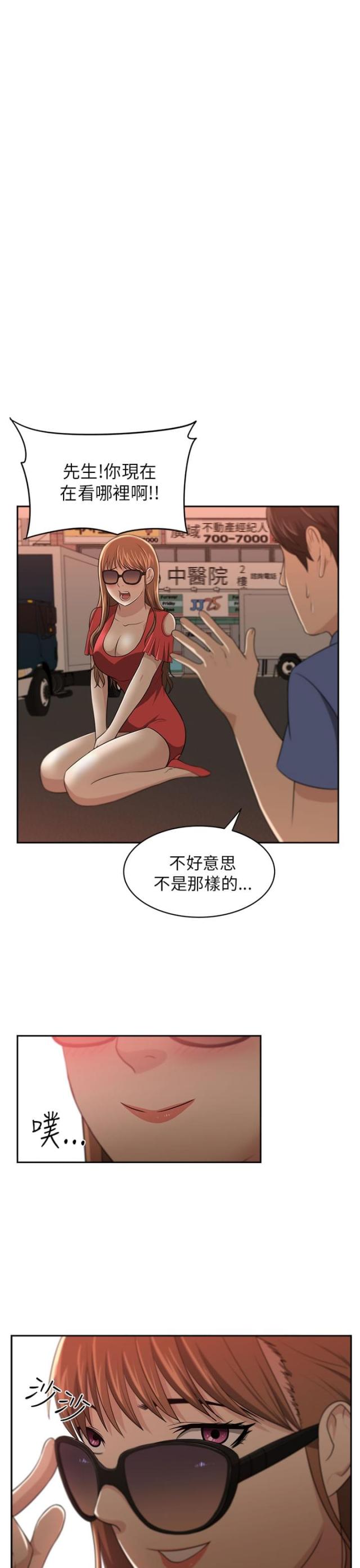 第8话17