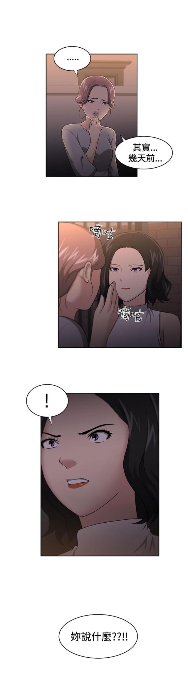 第18话18