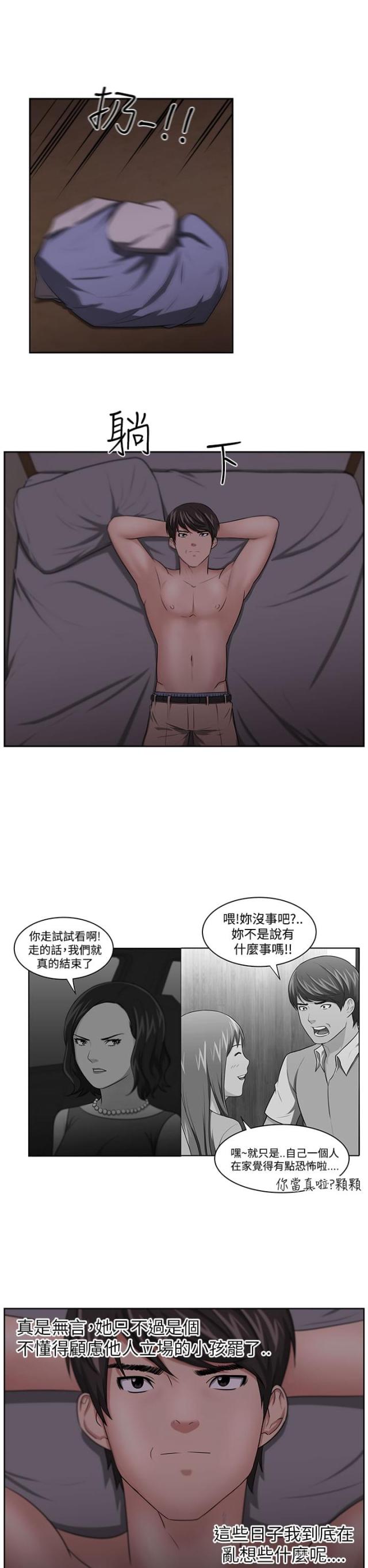 第14话15