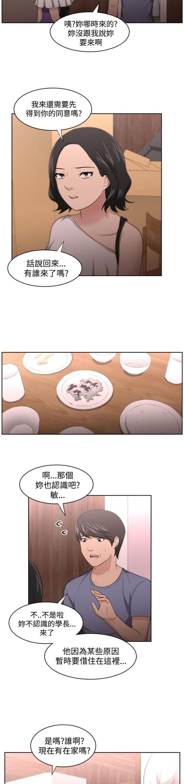 第13话1