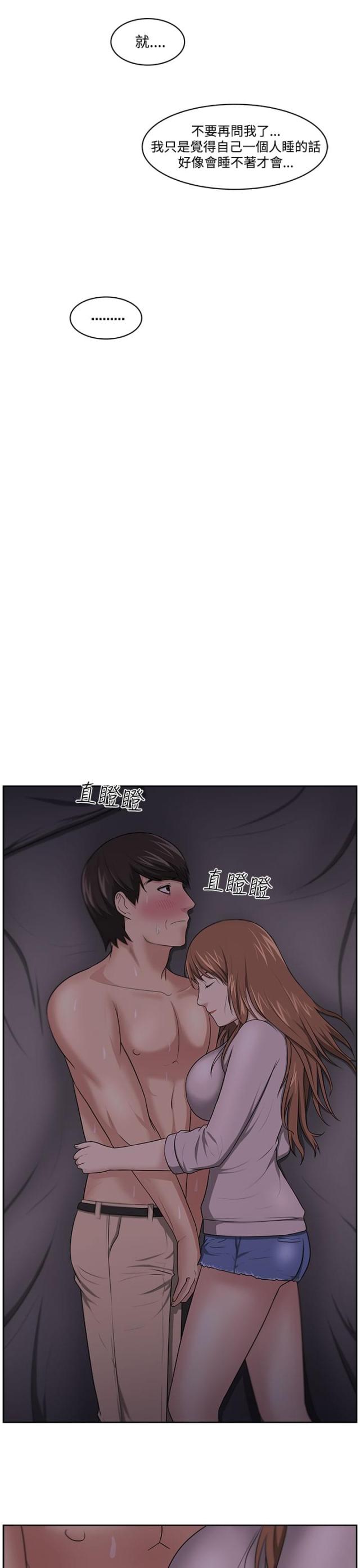 第14话20