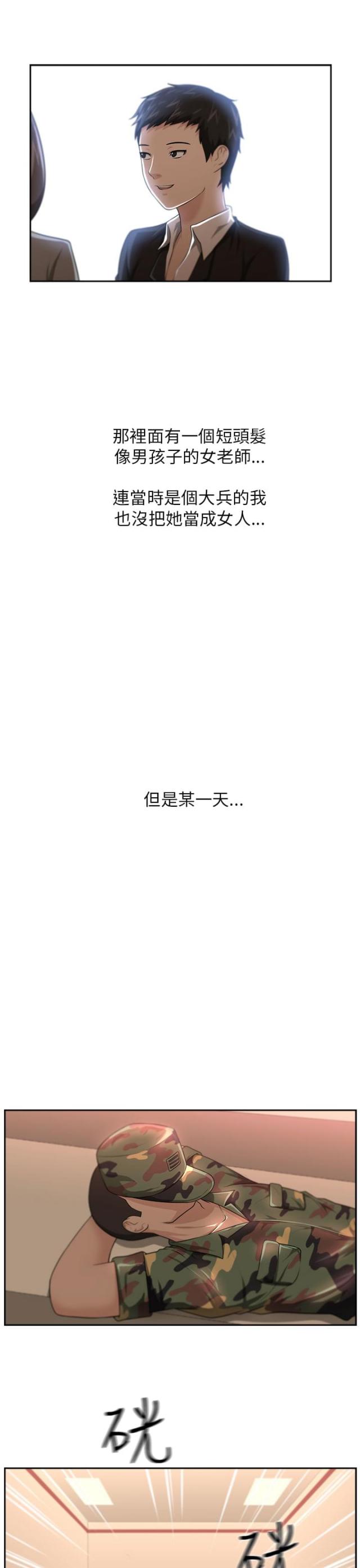 第7话5