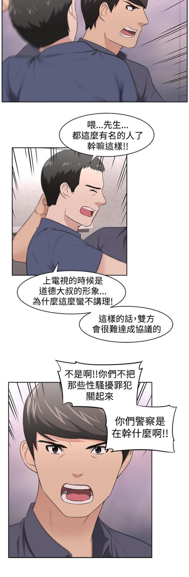 第26话2