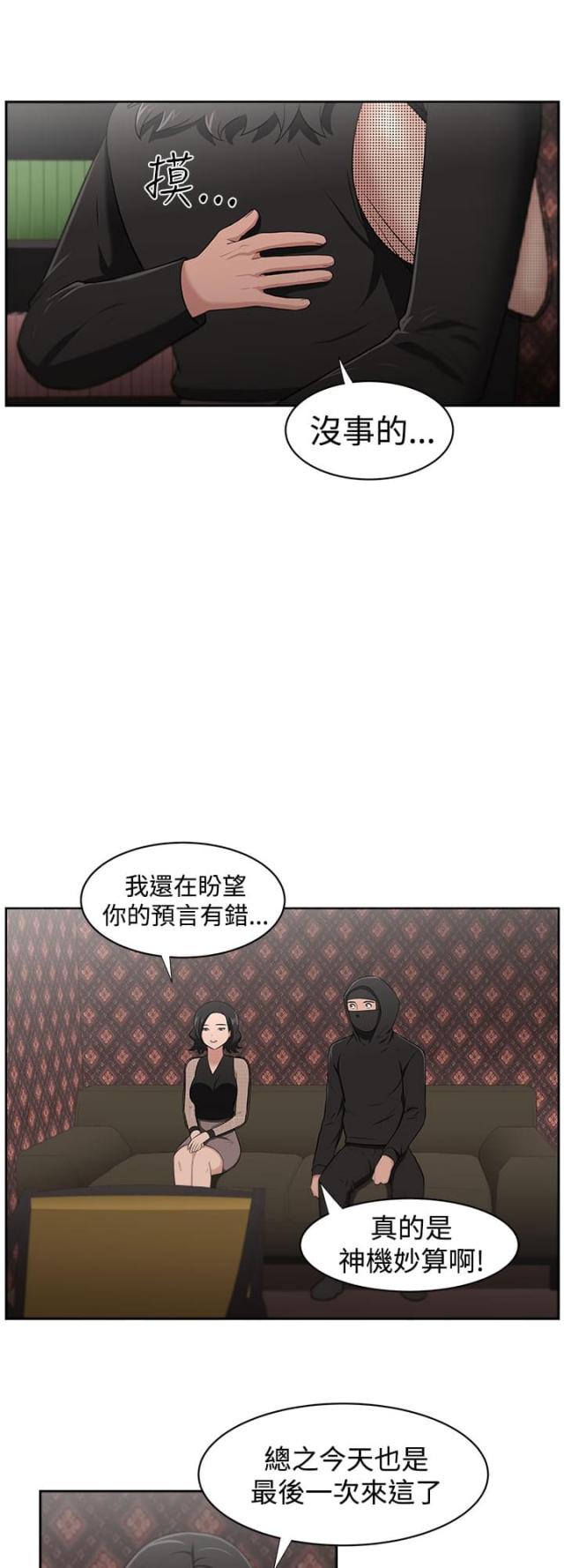 第27话1