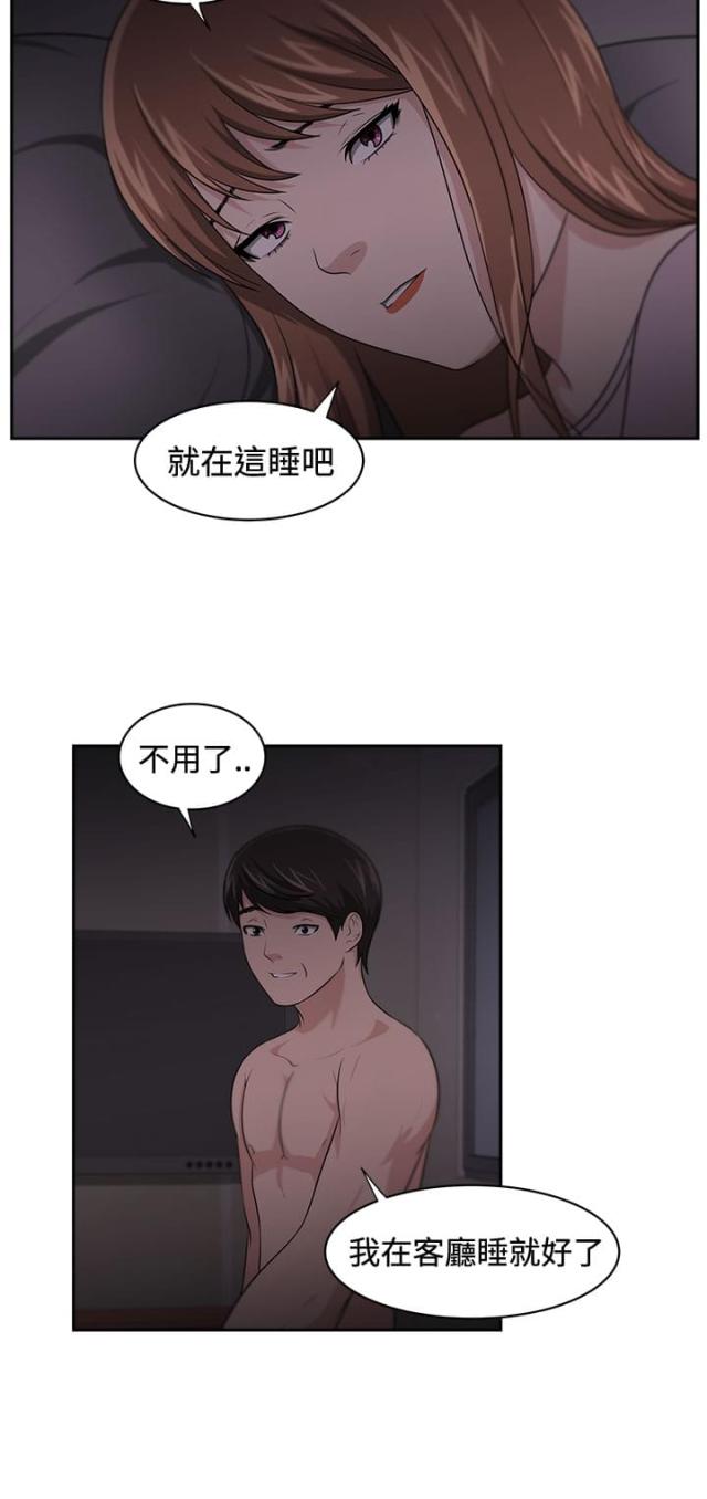第17话17