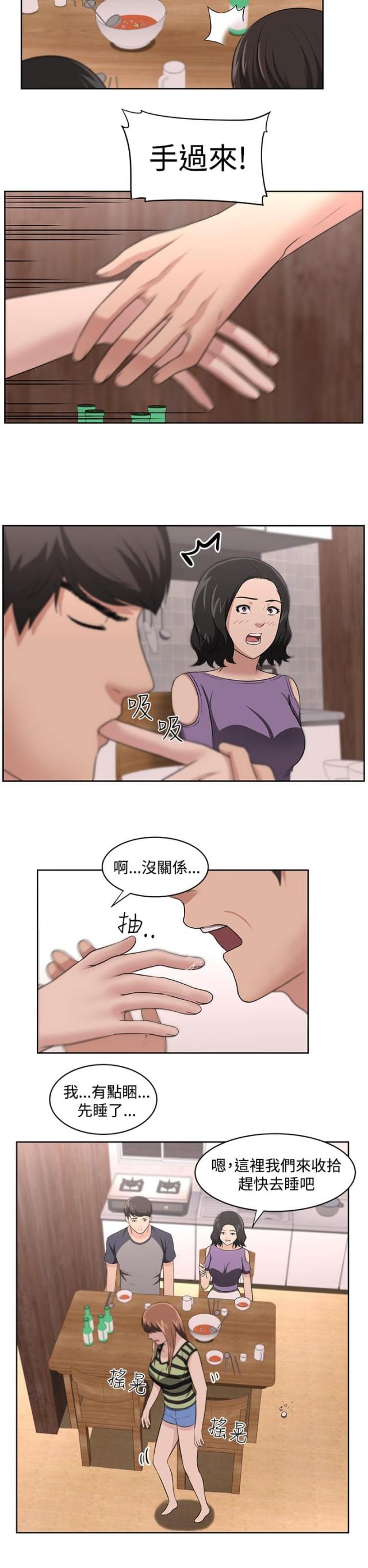 第20话10