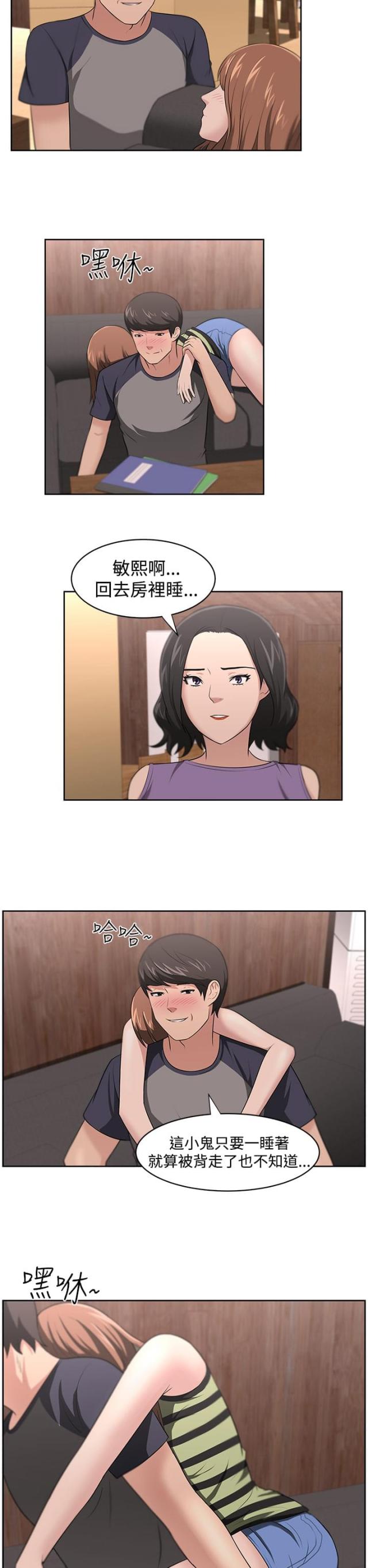 第20话13
