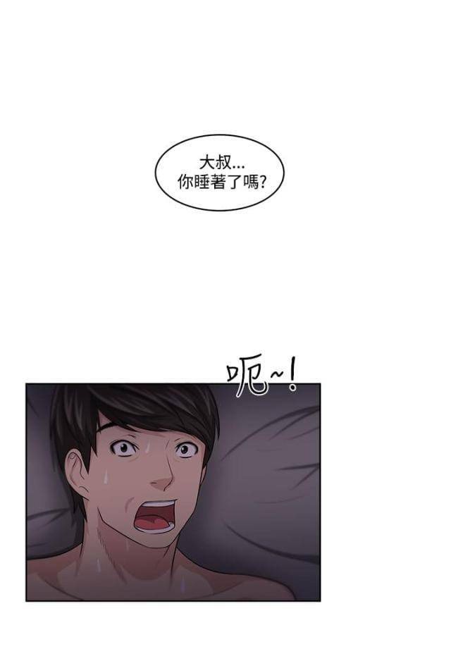 第14话22