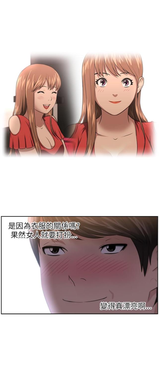 第9话13