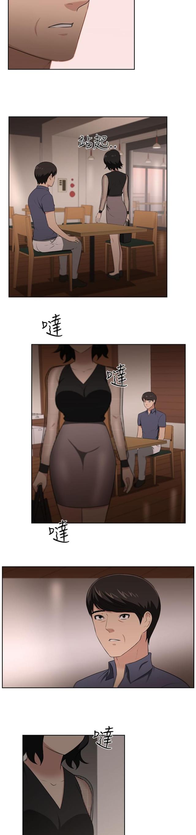 第26话16