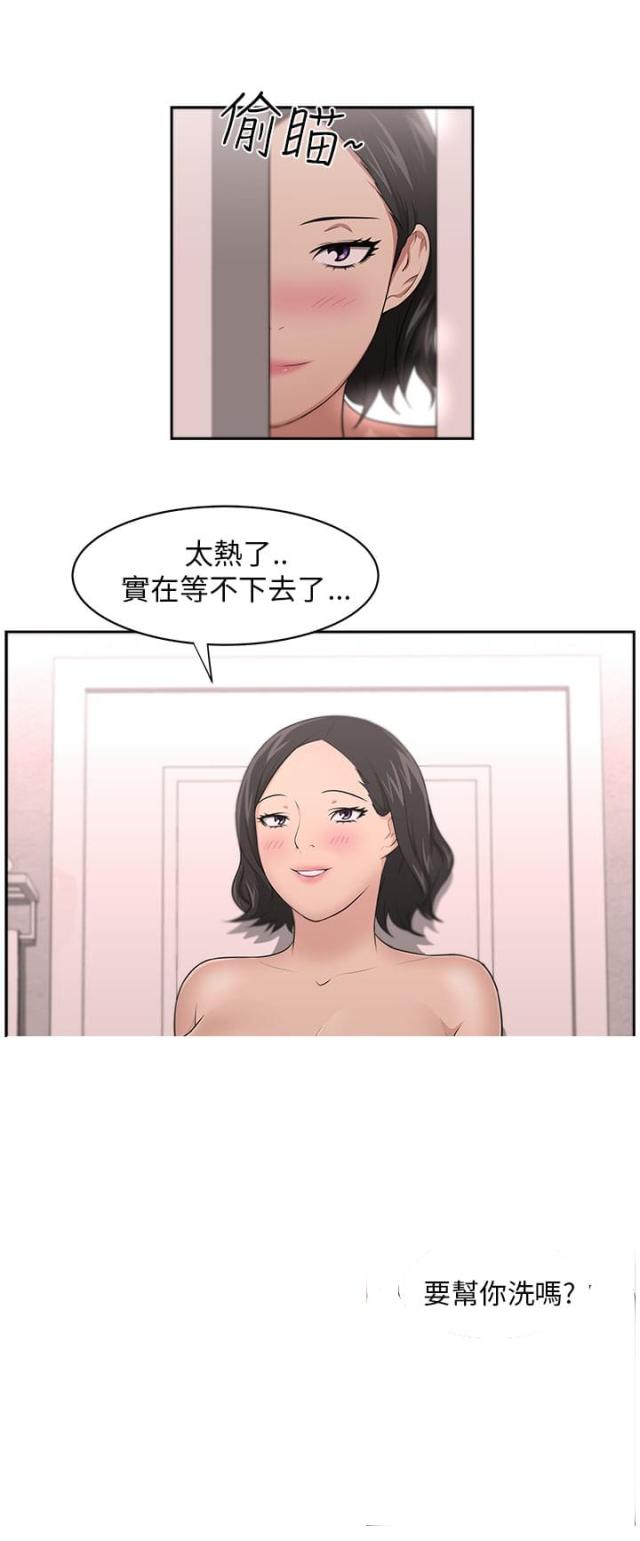 第11话3