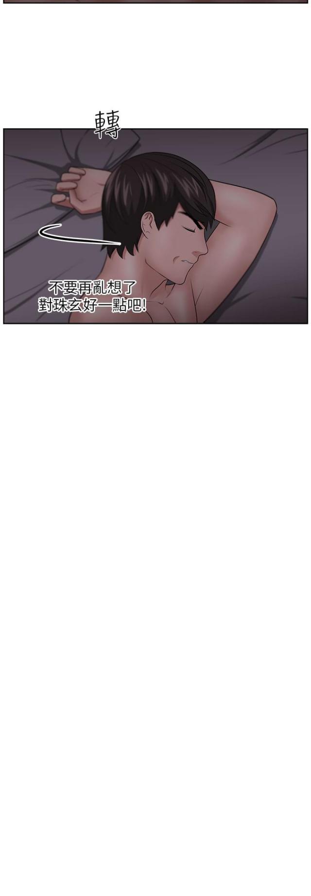 第14话16