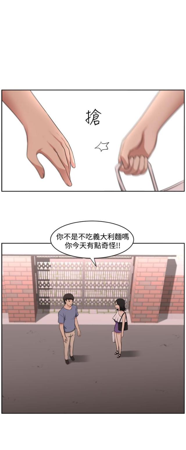 第13话5