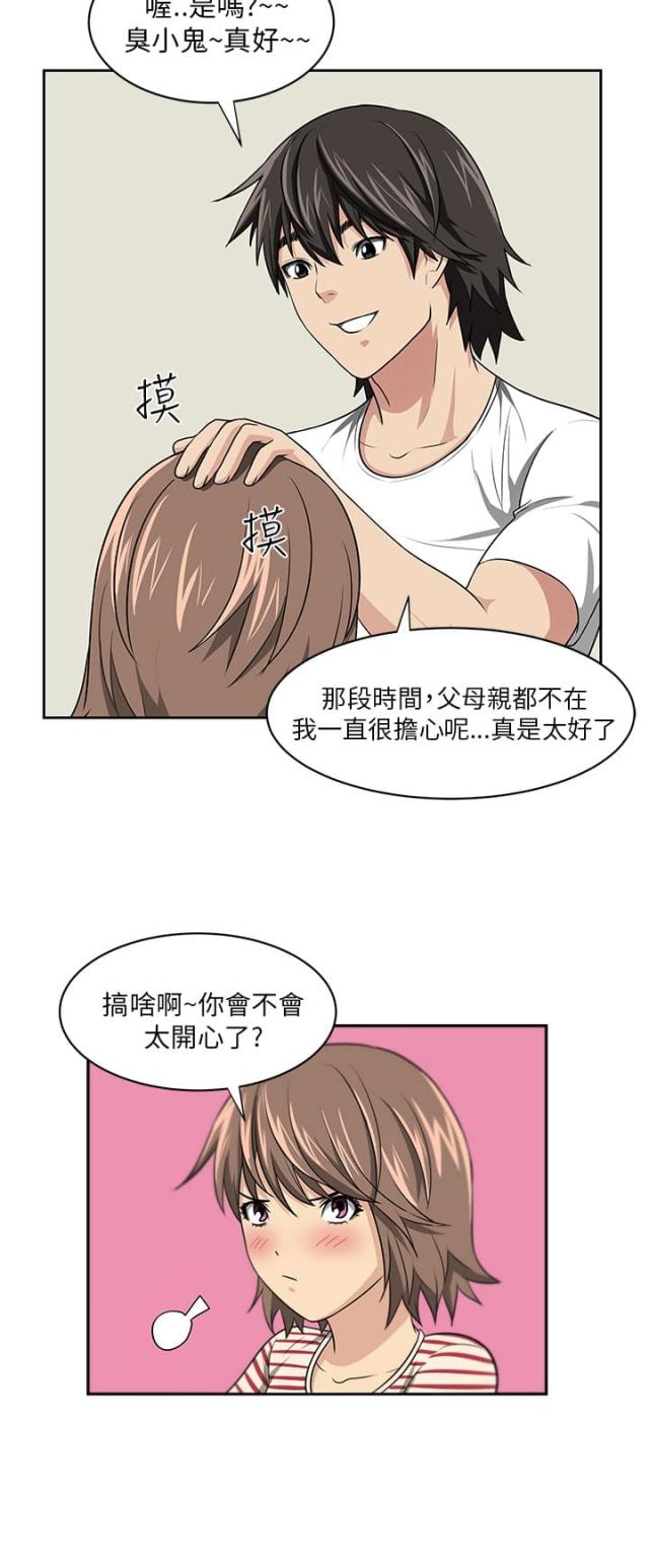 第8话7