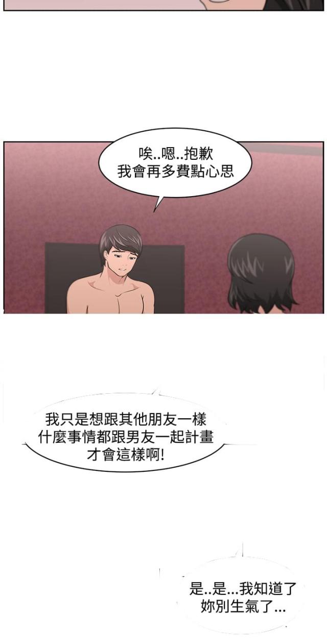 第13话15