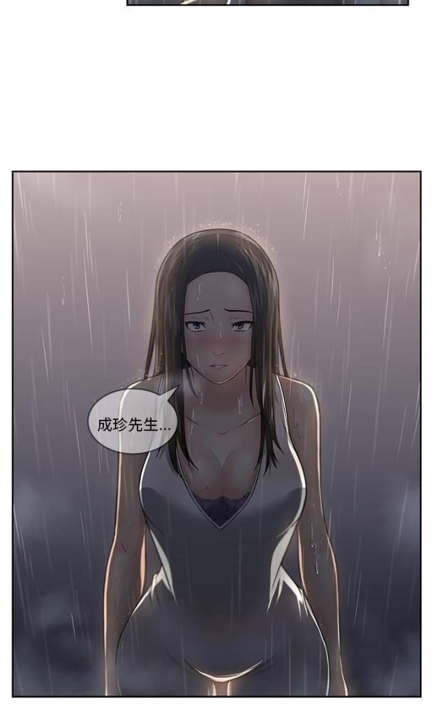 第4话13