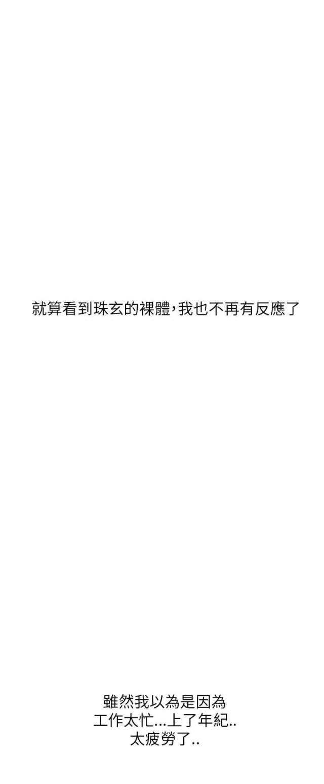第11话18