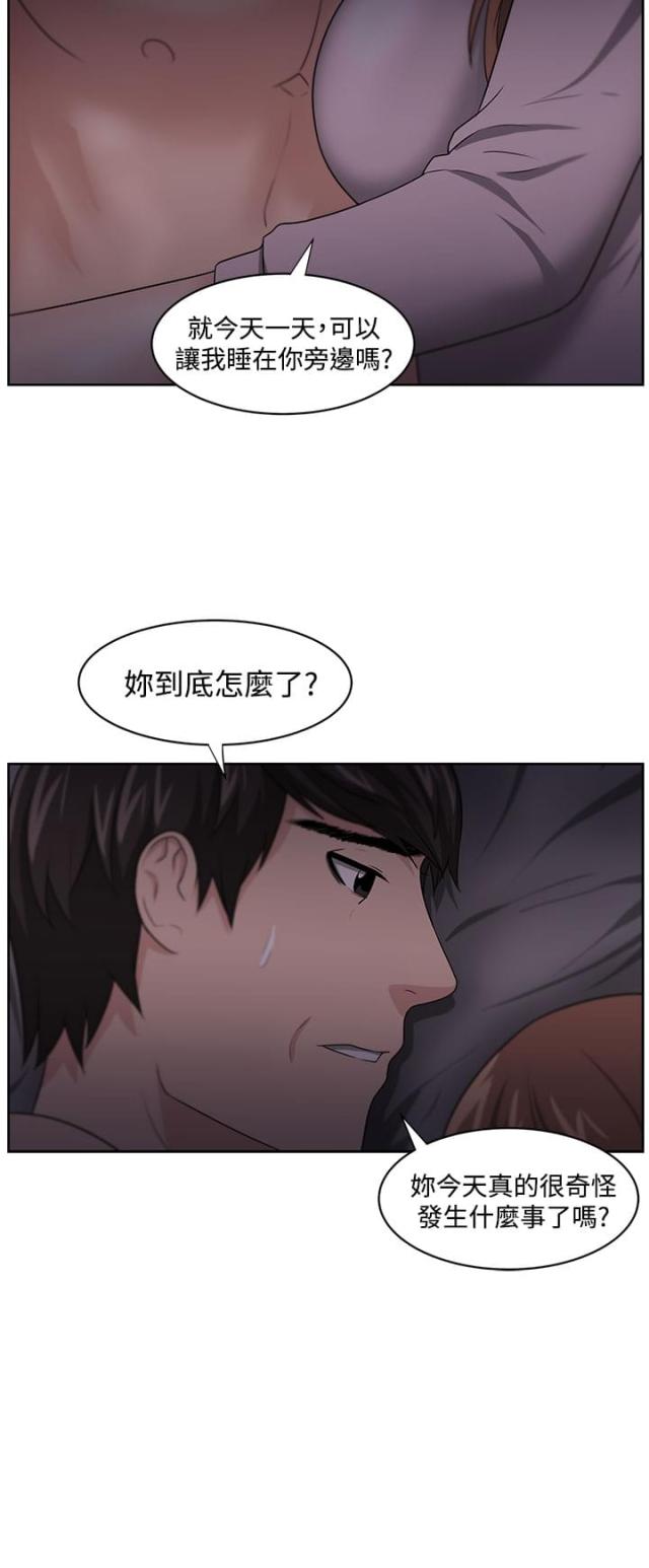 第14话19