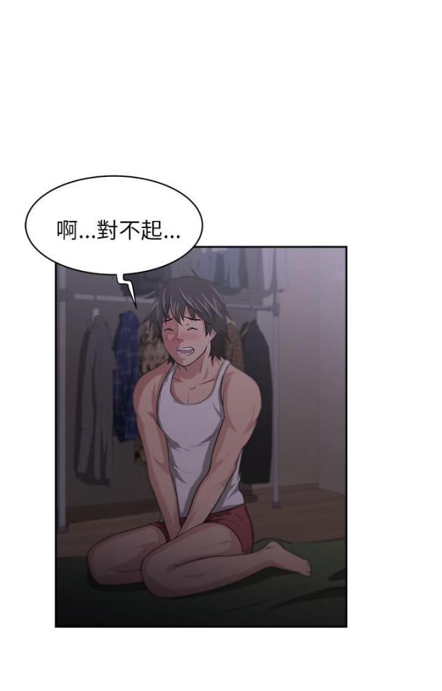 第6话7