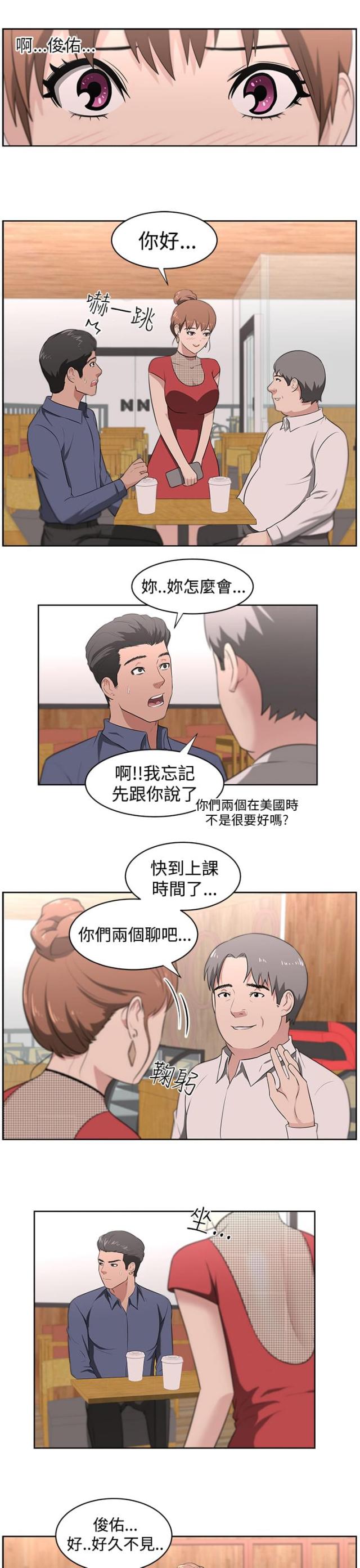 第21话9