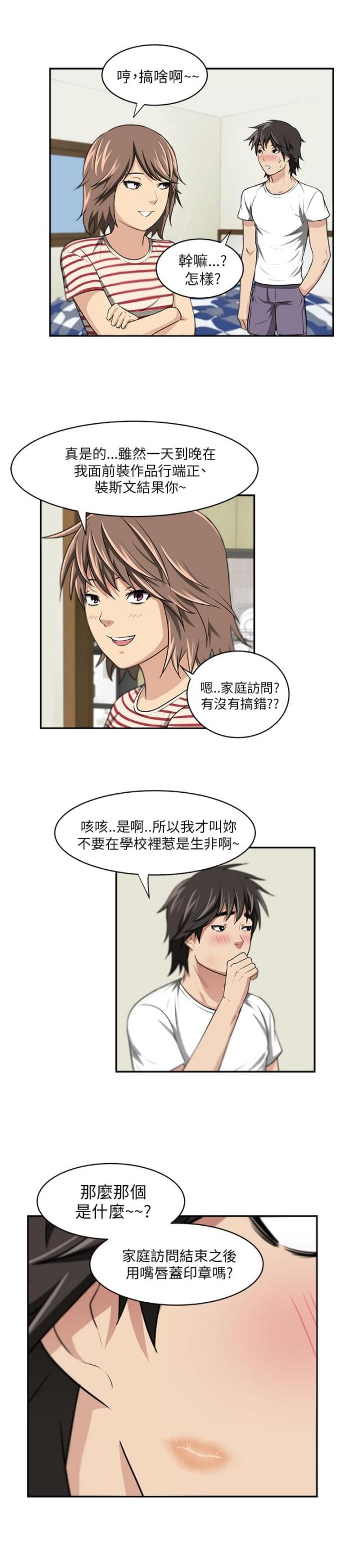 第8话5