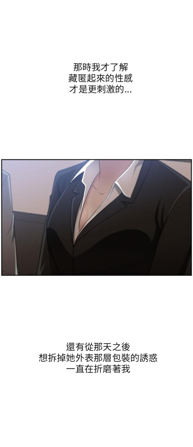 第7话14