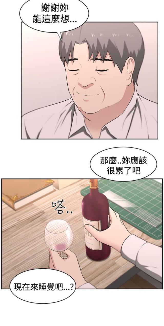 第25话5