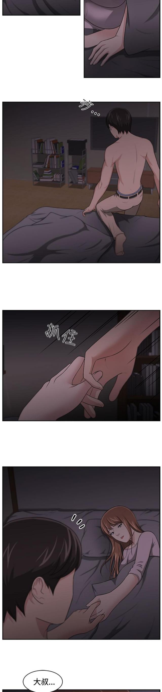 第17话16